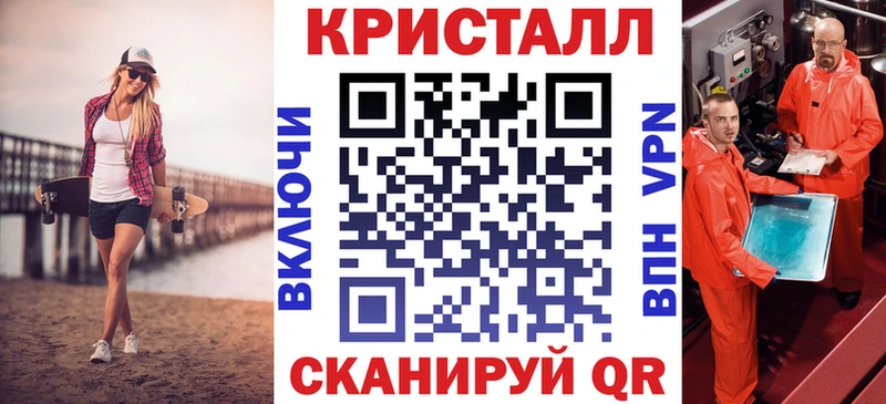 АМФ 97%  Купить закладки  Нязепетровск 