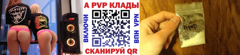 Купить закладки  Нязепетровск  Alfa_PVP крисы CK 