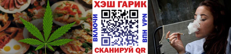 Печенье с ТГК марихуана  Купить закладки  Нязепетровск 