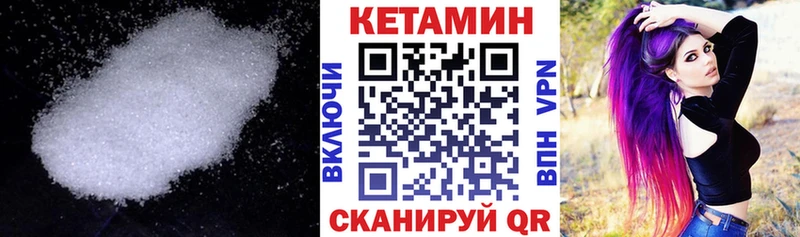 Кетамин ketamine  Купить  Нязепетровск 