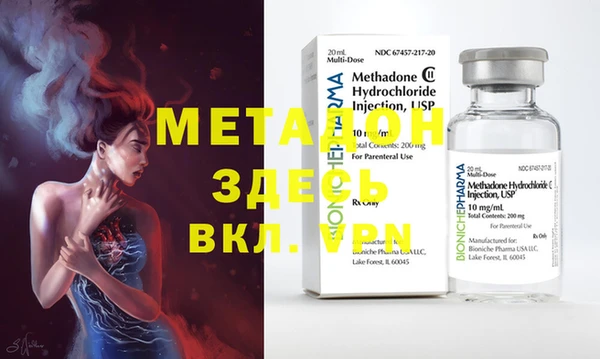 MESCALINE Киренск