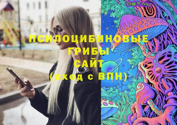 кокаин Кинешма