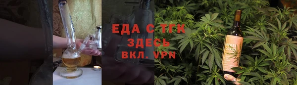 прущая мука Киреевск