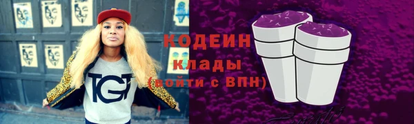 кокаин Кинешма