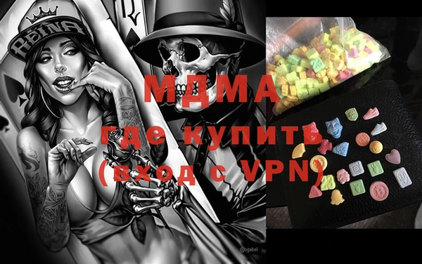 MESCALINE Киренск