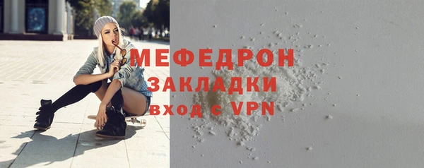 кокаин Кинешма