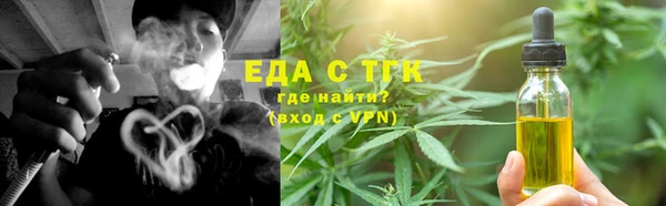 кокаин Кинешма