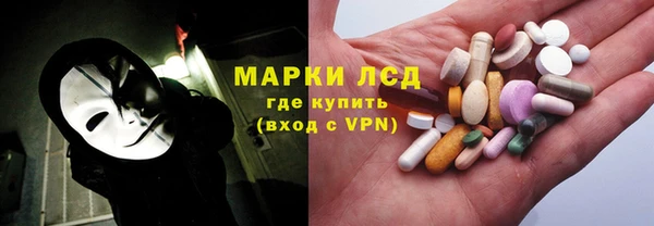 MESCALINE Киренск