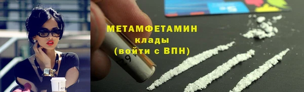 кокаин Кинешма