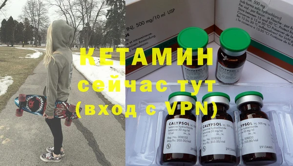 кокаин Кинешма