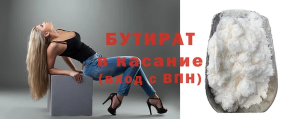 MESCALINE Киренск
