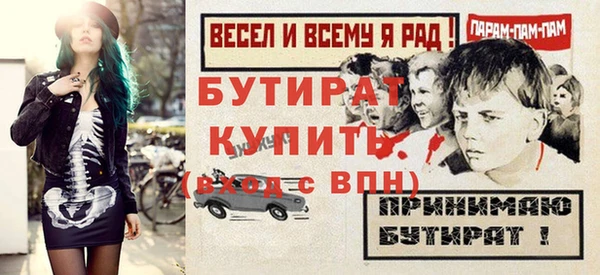 MESCALINE Киренск