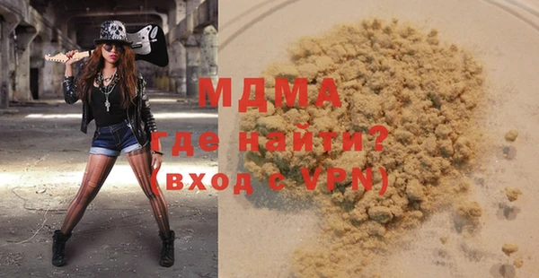 MESCALINE Киренск