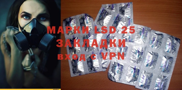 MESCALINE Киренск