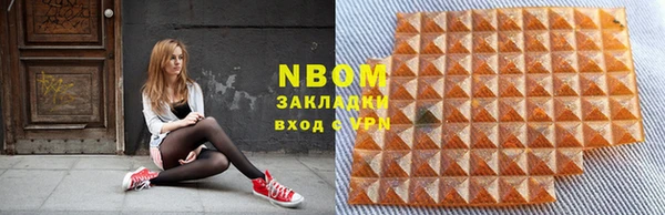 кокаин Кинешма