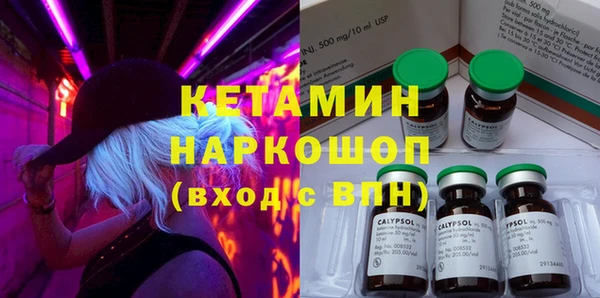 прущая мука Киреевск