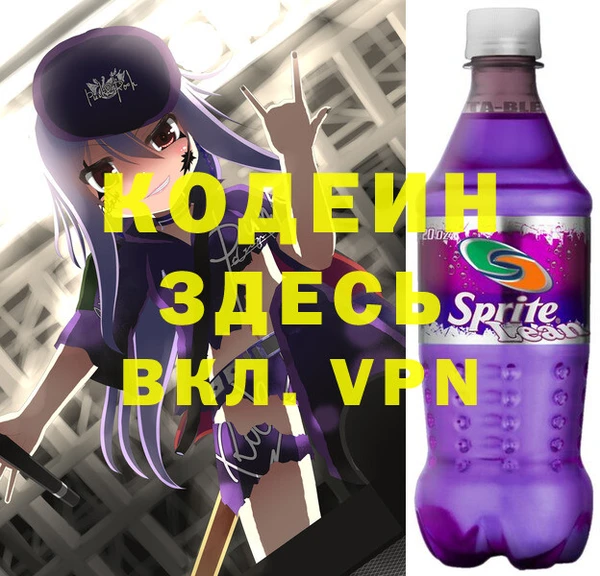 MESCALINE Киренск