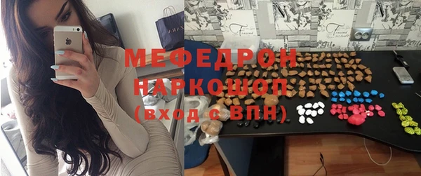 кокаин Кинешма