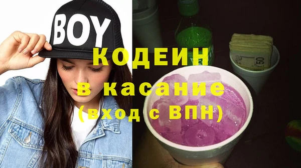 MESCALINE Киренск