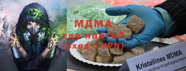 кокаин Кинешма