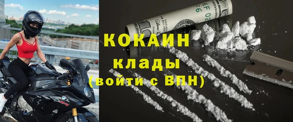 кокаин Кинешма