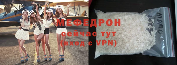 прущая мука Киреевск