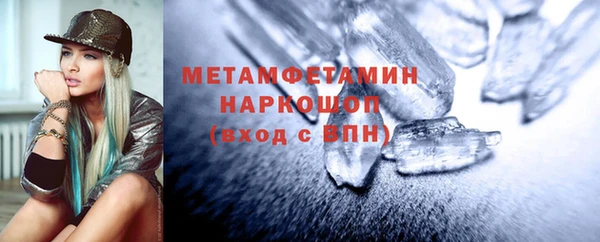 MESCALINE Киренск