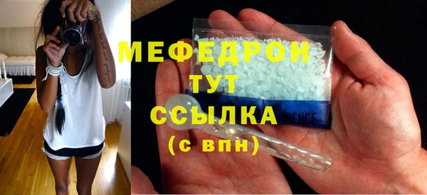 прущая мука Киреевск
