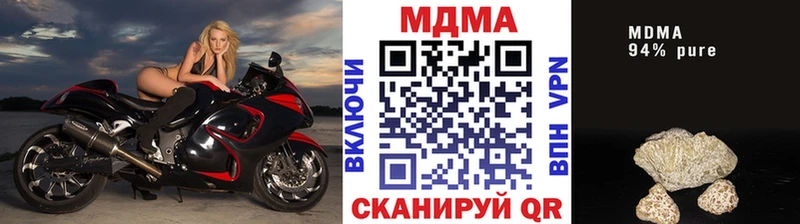 MDMA crystal  Купить закладки  Нязепетровск 