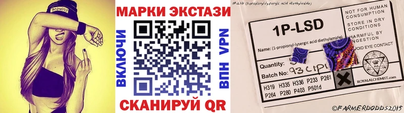 Купить где  Нязепетровск  Марки NBOMe 1500мкг 