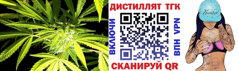 ТГК THC oil  Купить  Нязепетровск 