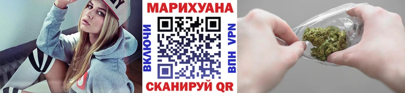 Купить где  Нязепетровск  Марихуана конопля 